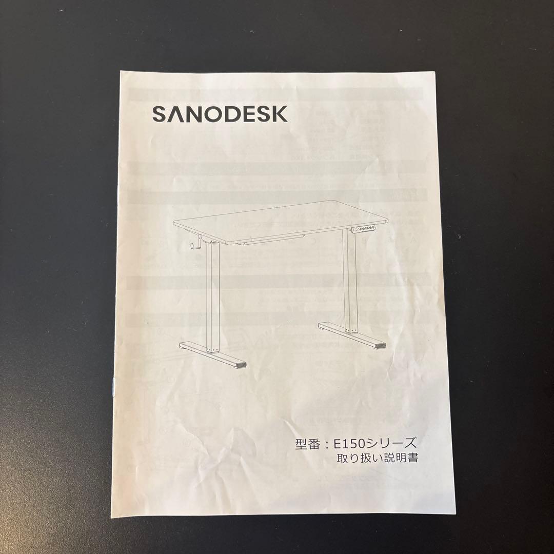 SANODESK 電動昇降デスク E150シリーズ