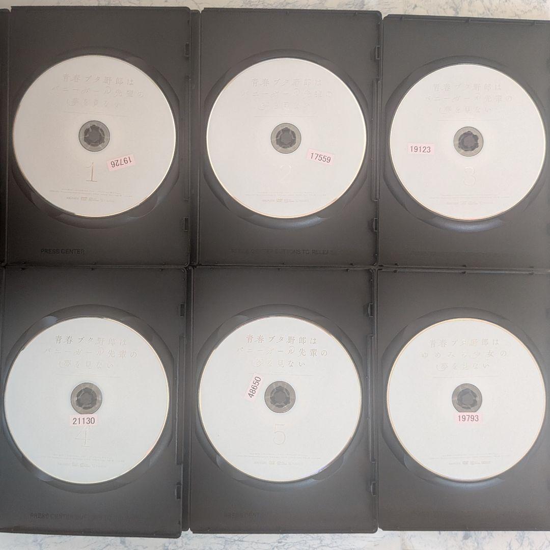 DVD　青春ブタ野郎　ゆめみる少女、おでかけシスター、ランドセルガール　計8巻