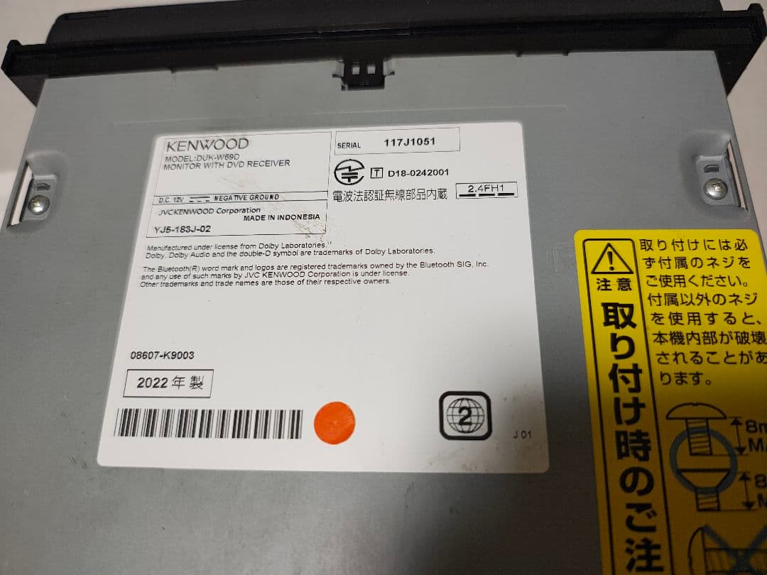 ダイハツ純正　ワイドDVD/USB/Bluetooth　DUK-W69D