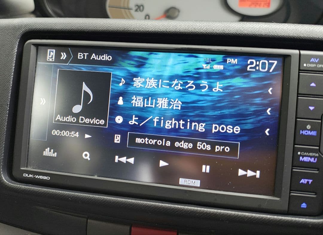 ダイハツ純正　ワイドDVD/USB/Bluetooth　DUK-W69D