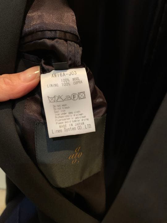 アトウ ato ジャケット　48 美品　（12）