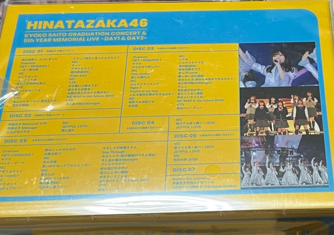 国内正規品❗️新品未開封❗️日向坂46 齊藤京子 卒業コンサート&5回目のひな誕祭