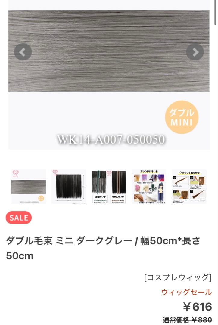 ピリ様 ご相談ページ