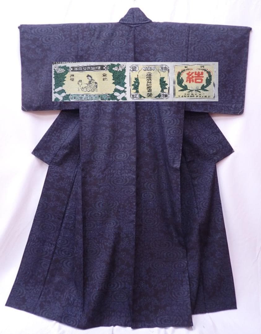 逸品 本場結城紬 証紙付 身丈157.5cm(+4cm) 真綿手紬 単衣仕立て