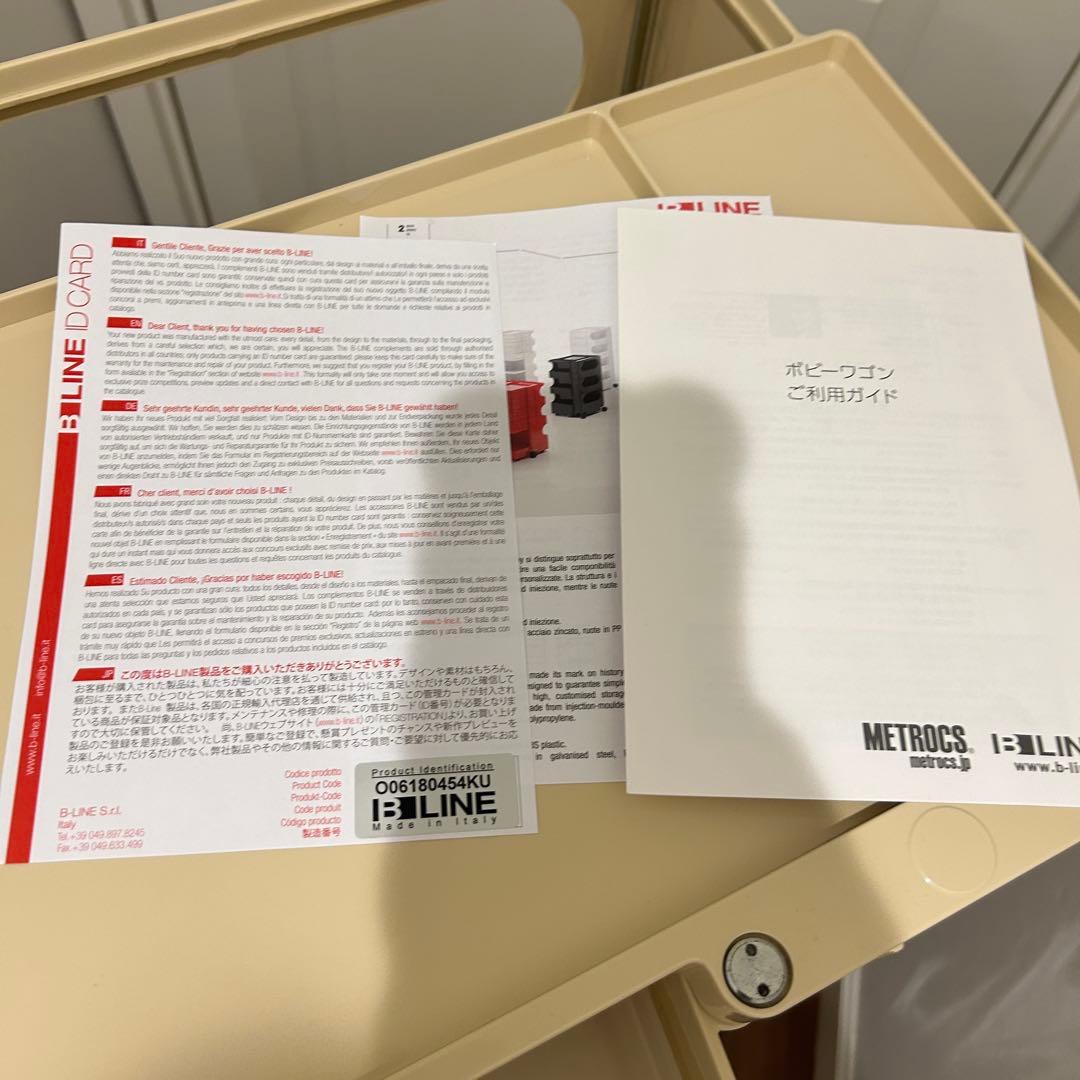 あんバターさま専門　美品　ボビーワゴン　正規品