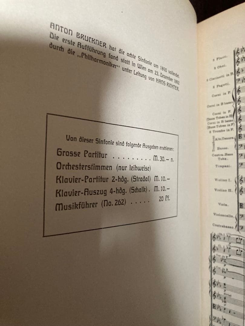 ブルックナー :交響曲第８番（シャルク改訂版1892）〜スタディスコア