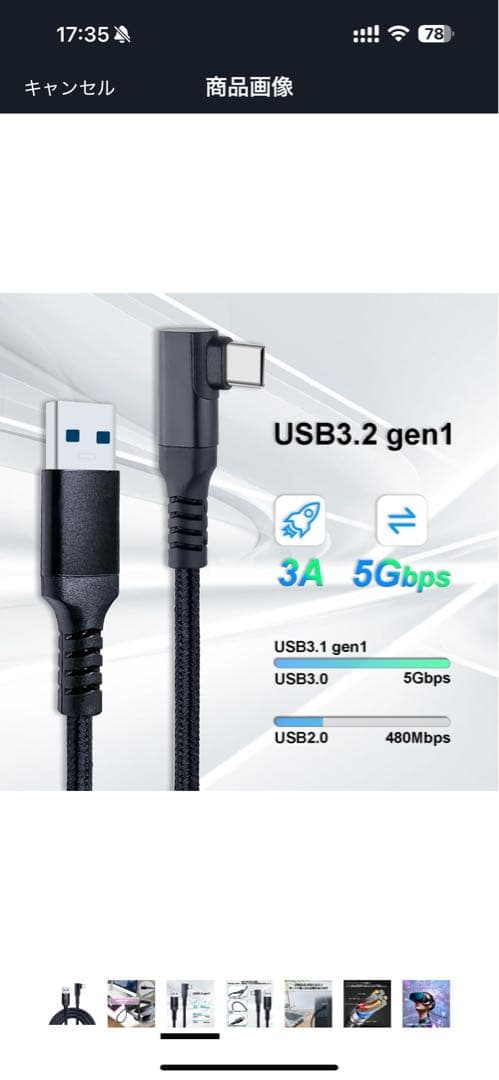 PICO 4 128GB 本体＋コントローラー＋ケース＋ケーブル