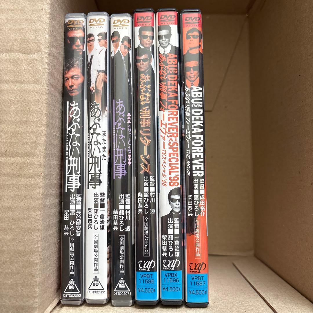 あぶない刑事 劇場版DVD セット 6枚