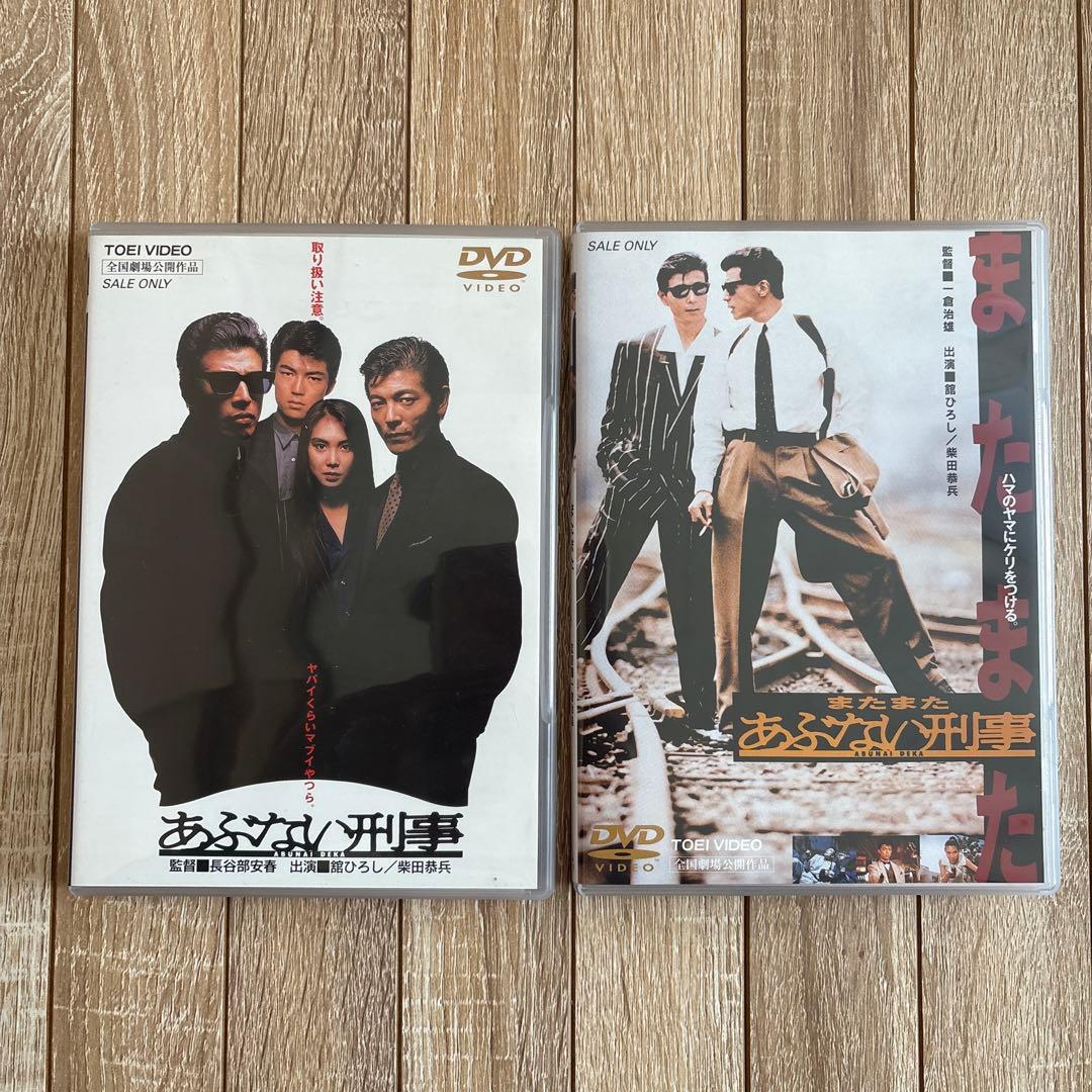 あぶない刑事 劇場版DVD セット 6枚