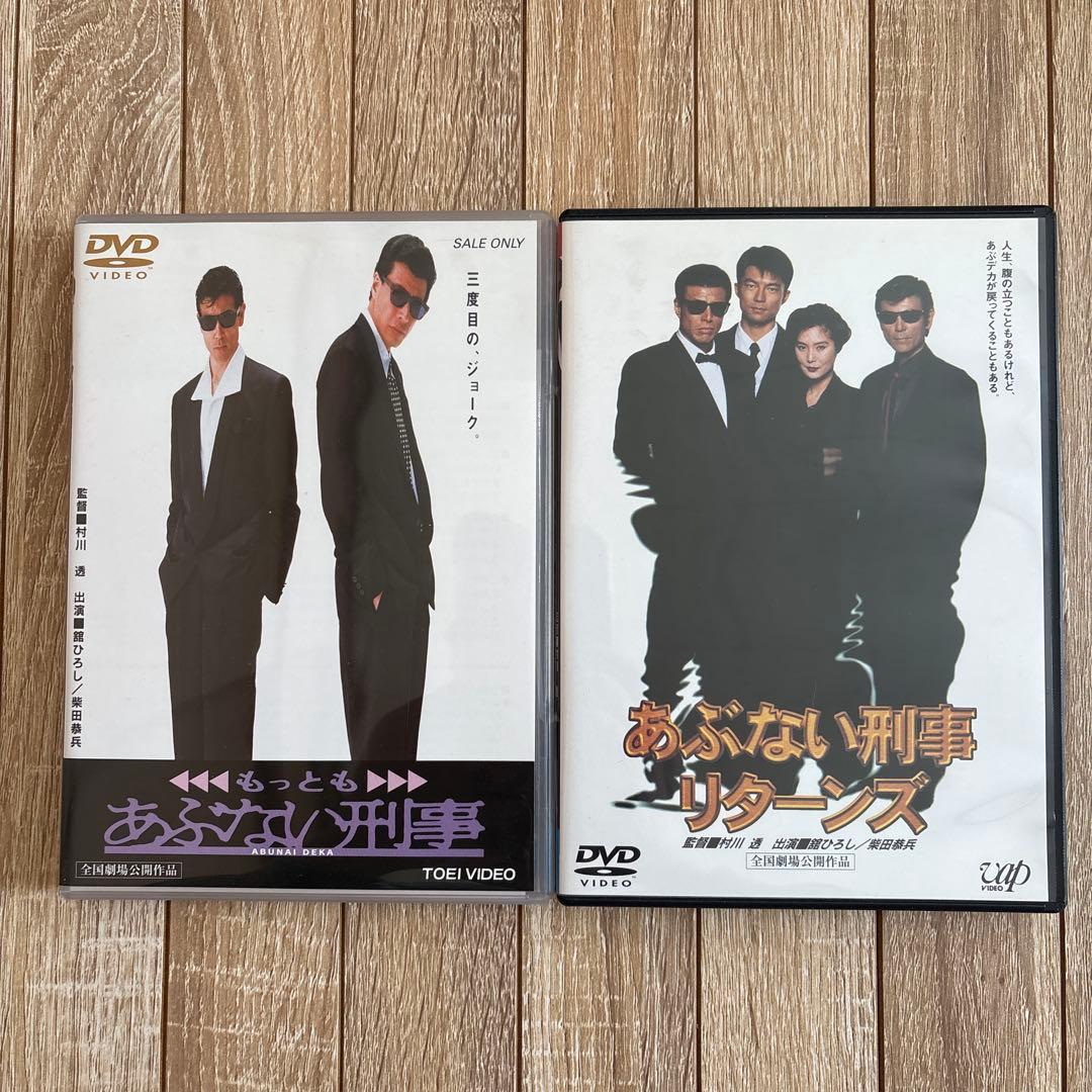 あぶない刑事 劇場版DVD セット 6枚