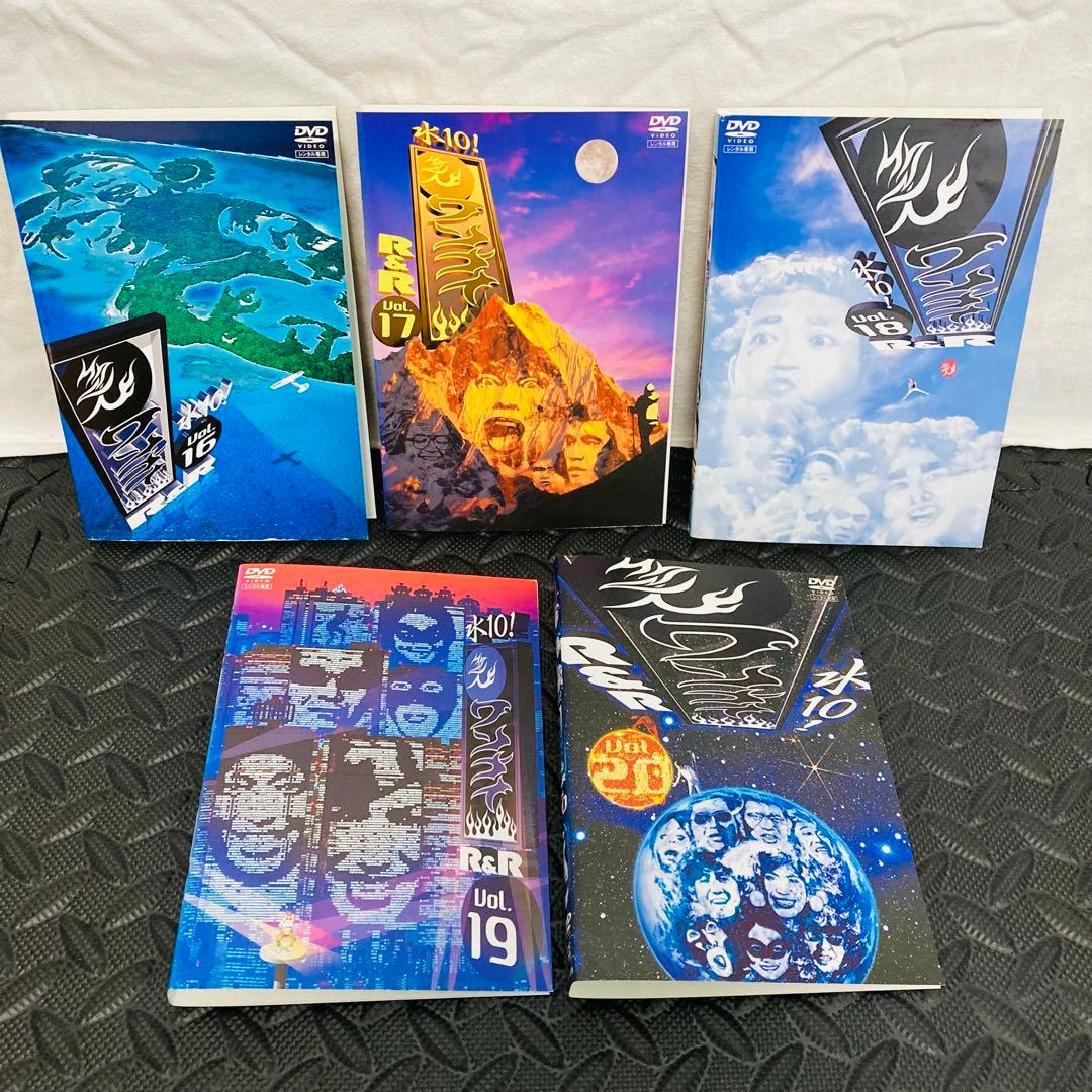 レンタル落ちDVD◆水10◆ワンナイ◆ゴリエ◆DVD18枚セット◆まとめ売り◆