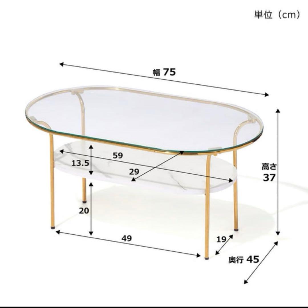 コーヒーテーブルS