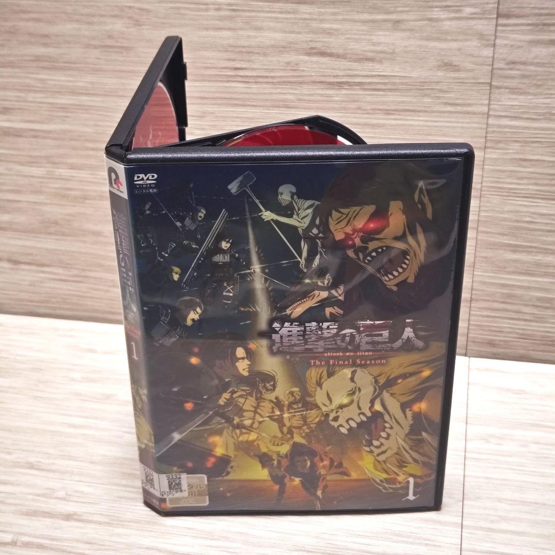 「進撃の巨人The Final Season」DVD全17巻完結セット