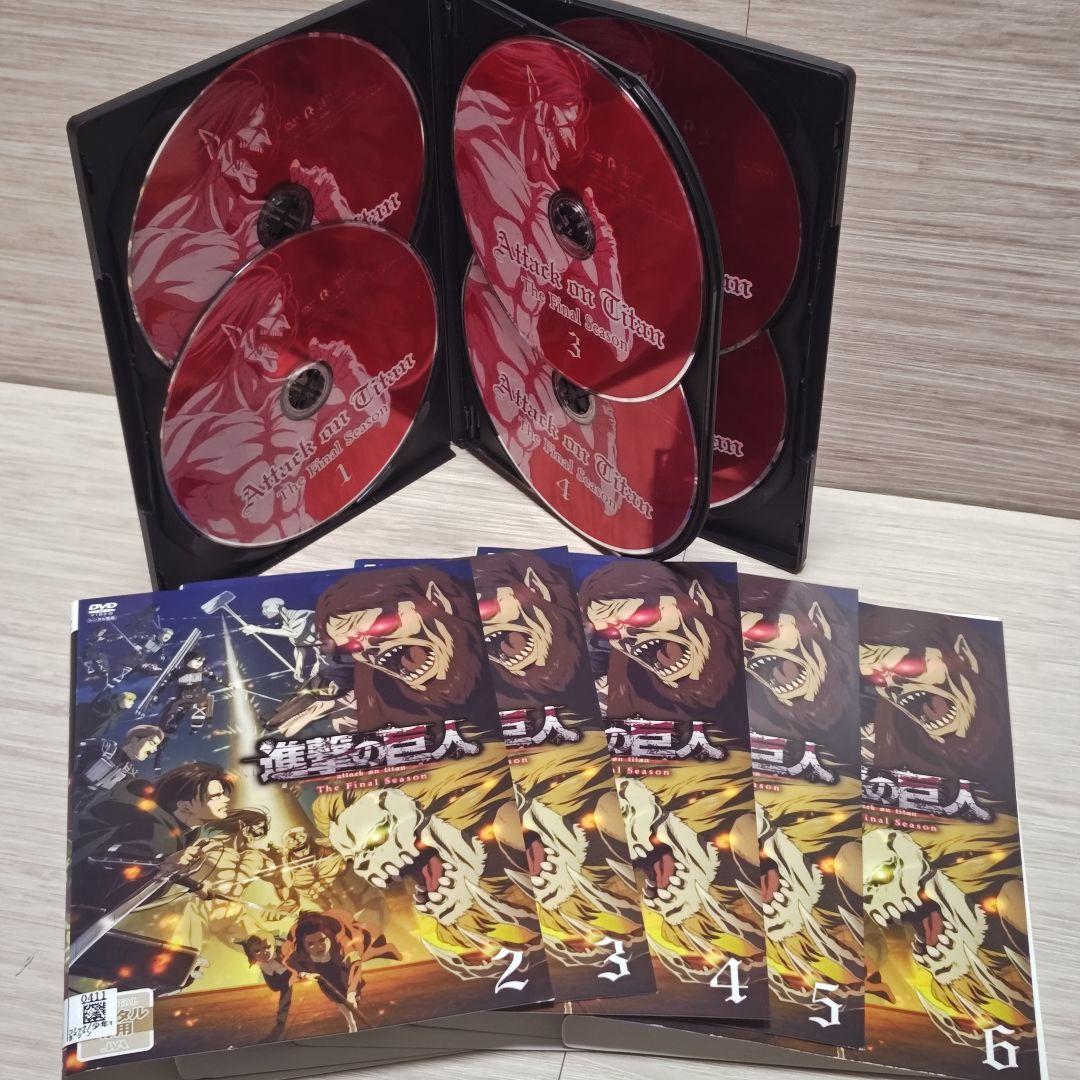 「進撃の巨人The Final Season」DVD全17巻完結セット