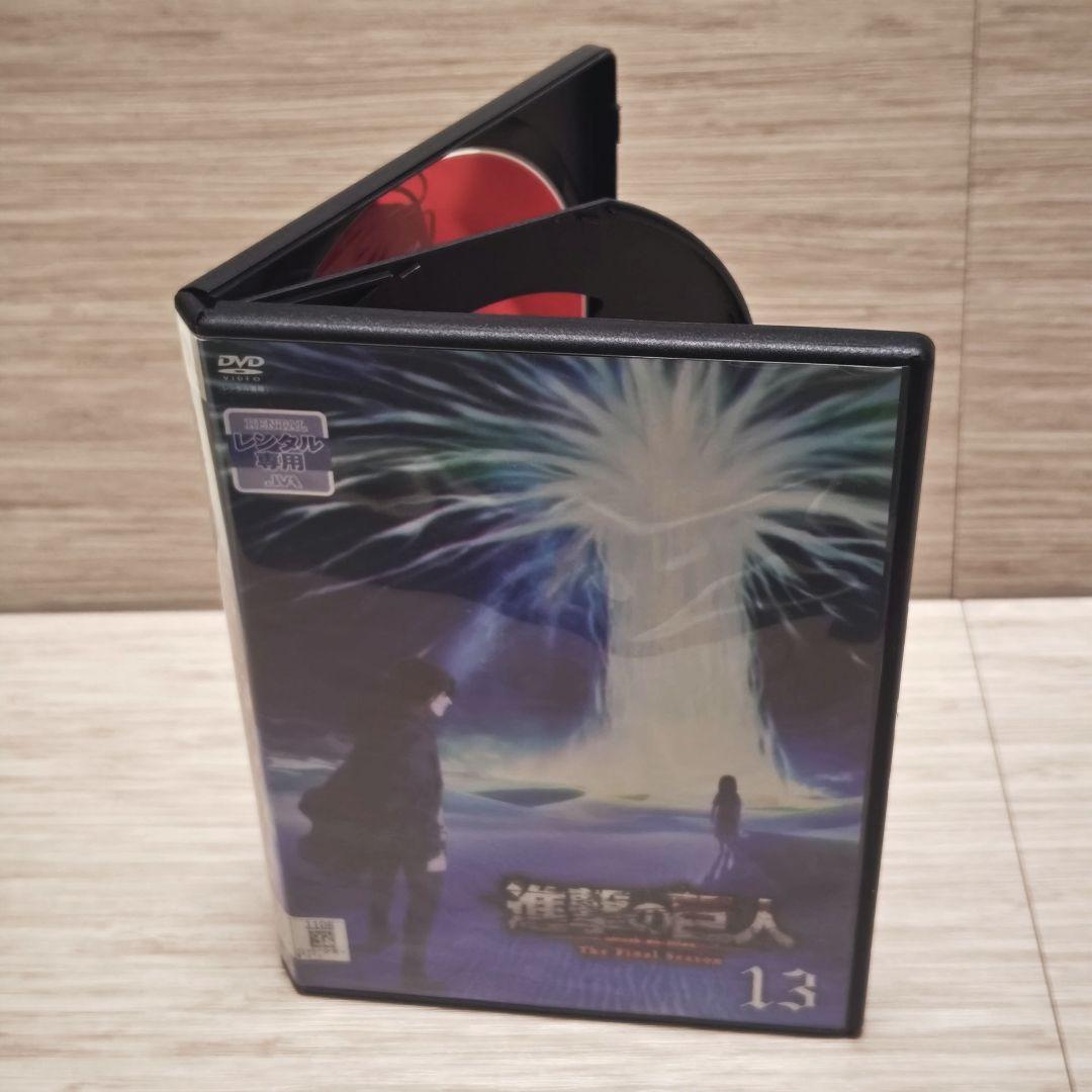 「進撃の巨人The Final Season」DVD全17巻完結セット