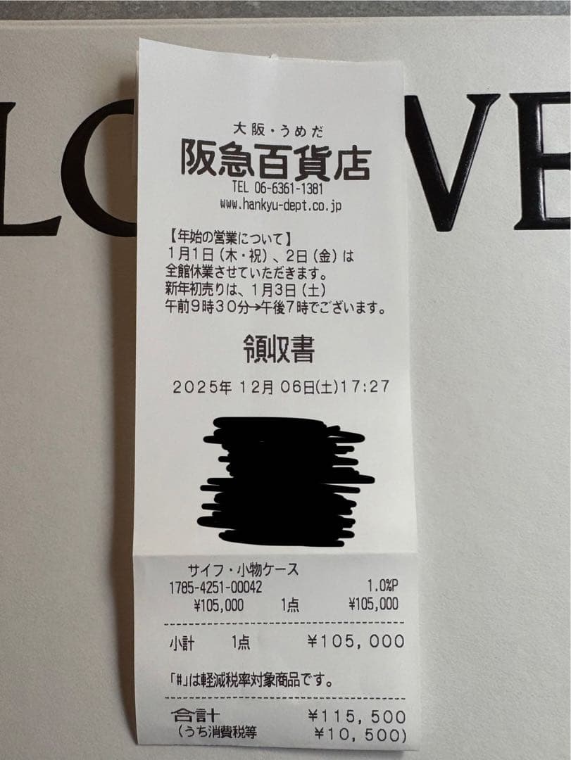 LOEWE ロエベ　二つ折り財布　パンタ コンパクトウォレット