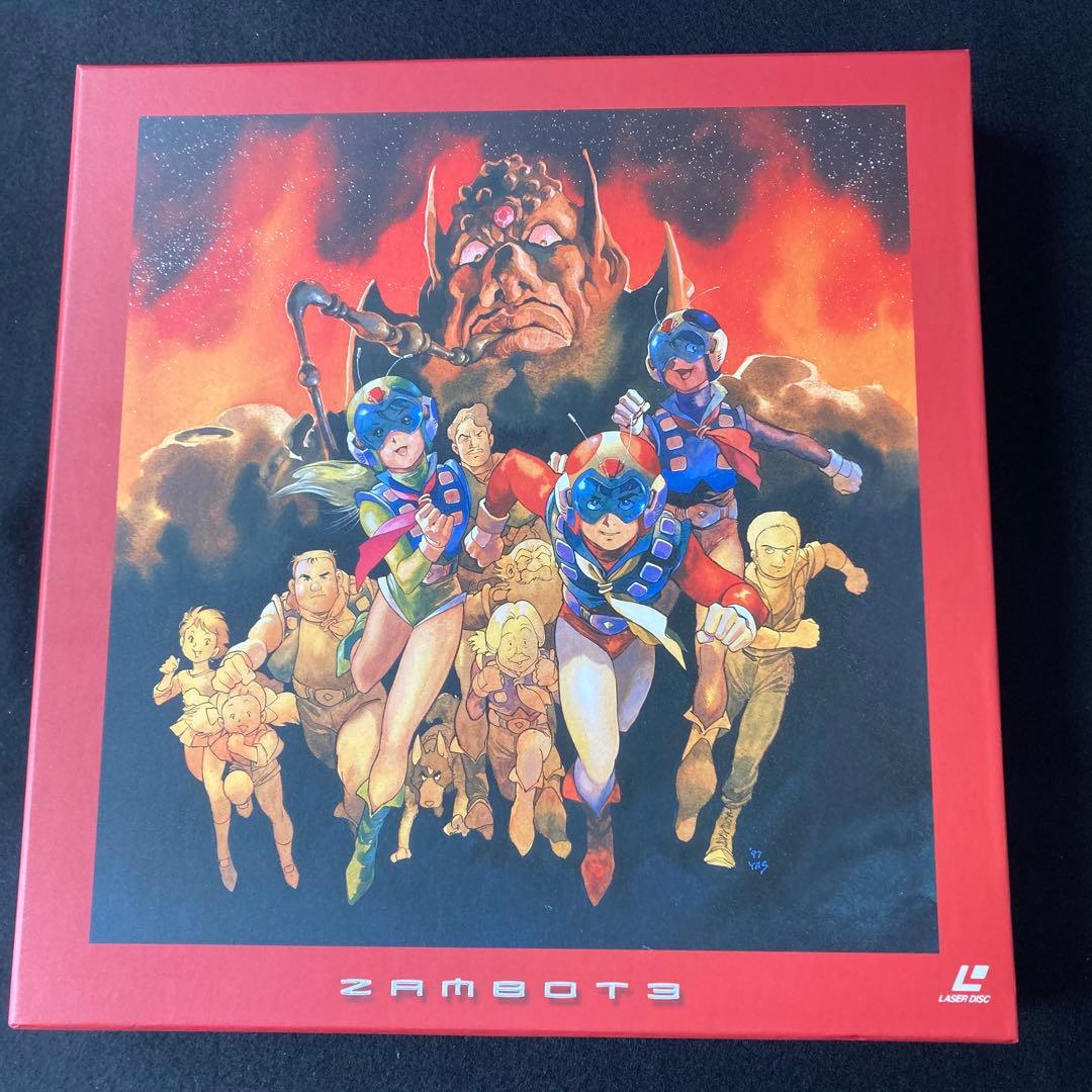 無敵超人ザンボット3レーザーディスクMEMORIAL BOX バンダイビジュアル