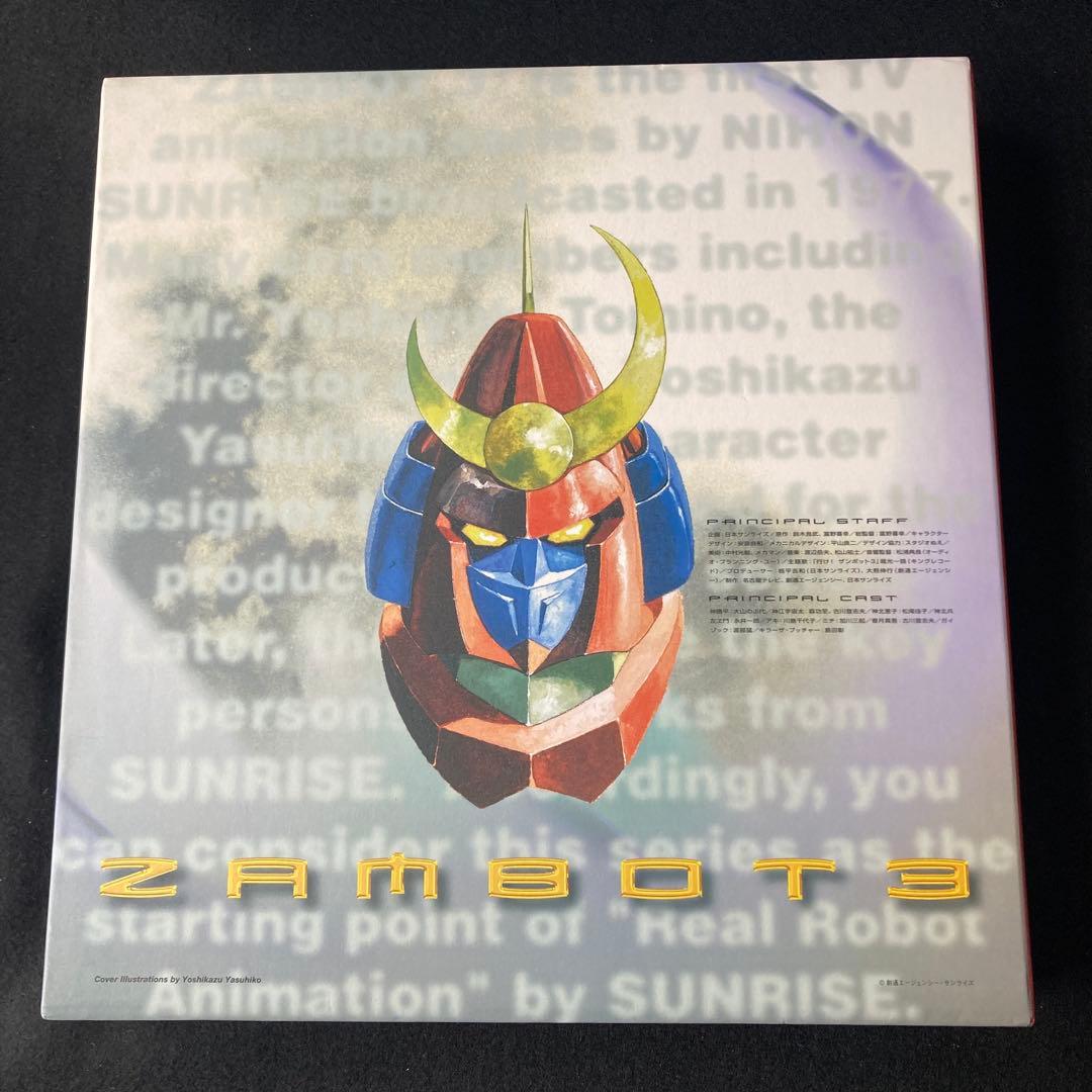 無敵超人ザンボット3レーザーディスクMEMORIAL BOX バンダイビジュアル
