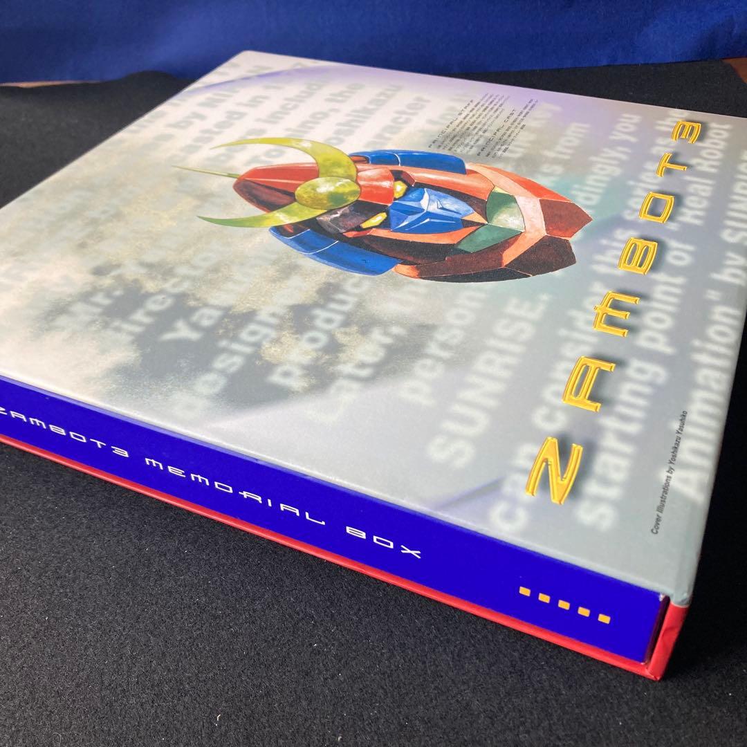 無敵超人ザンボット3レーザーディスクMEMORIAL BOX バンダイビジュアル