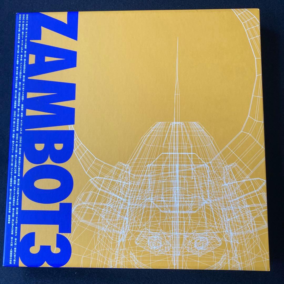 無敵超人ザンボット3レーザーディスクMEMORIAL BOX バンダイビジュアル