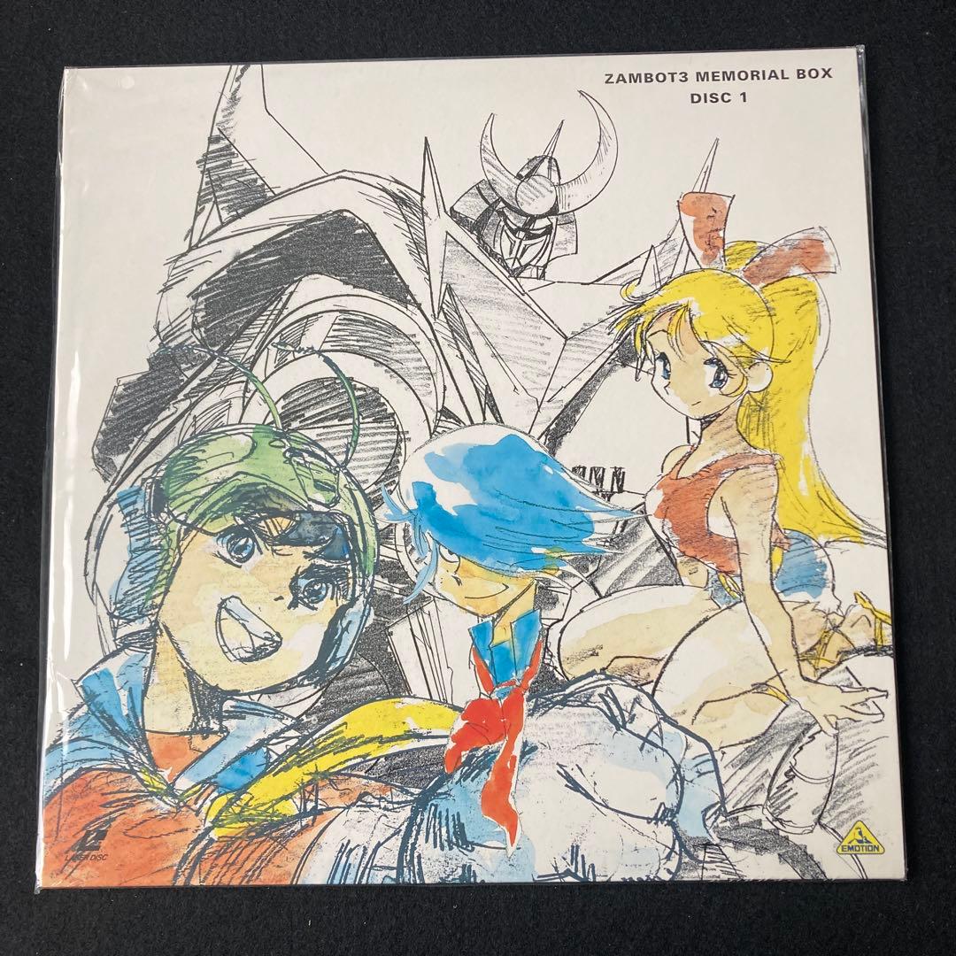 無敵超人ザンボット3レーザーディスクMEMORIAL BOX バンダイビジュアル