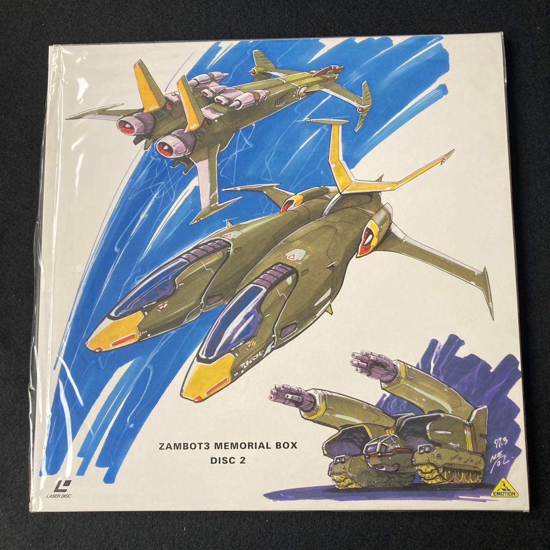 無敵超人ザンボット3レーザーディスクMEMORIAL BOX バンダイビジュアル