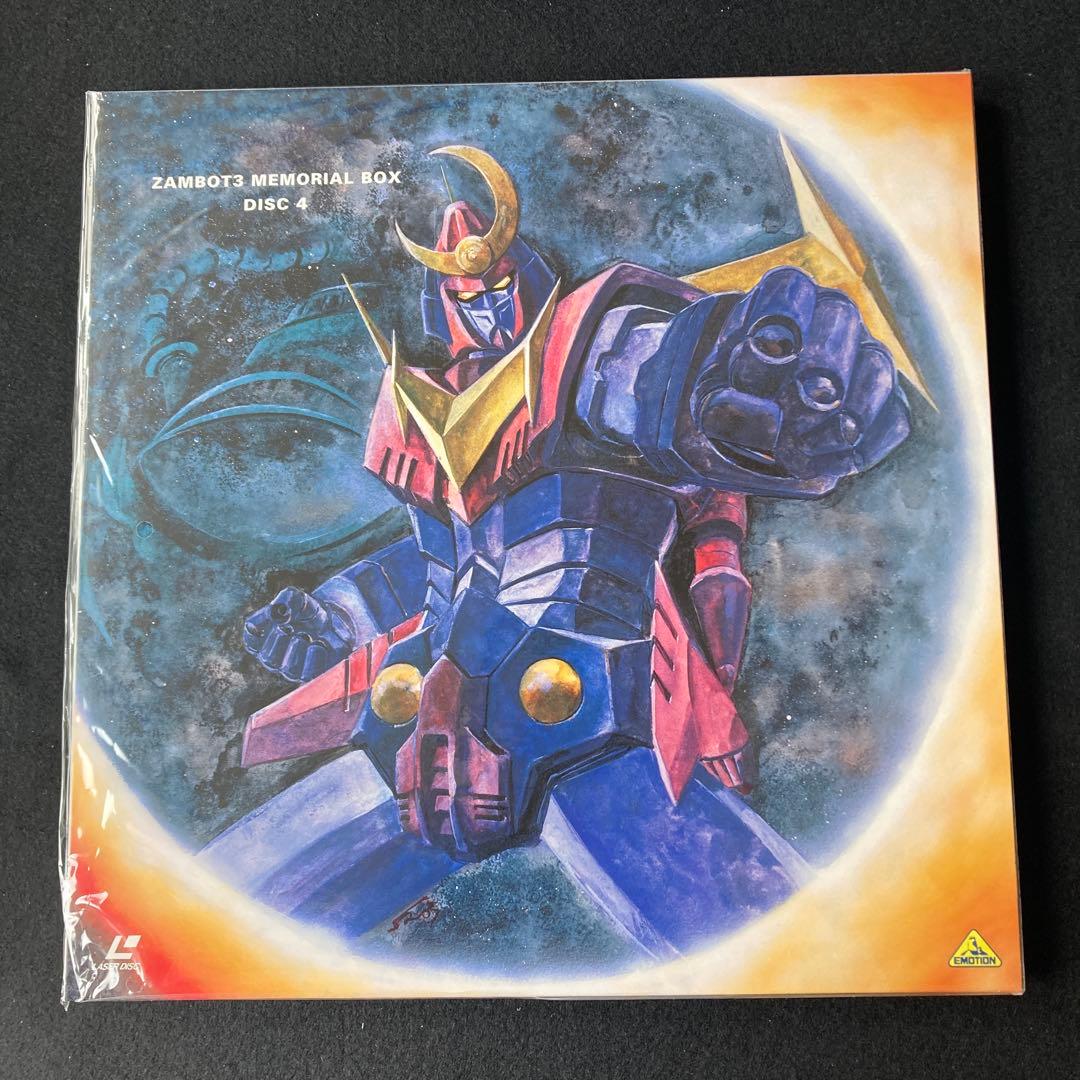無敵超人ザンボット3レーザーディスクMEMORIAL BOX バンダイビジュアル