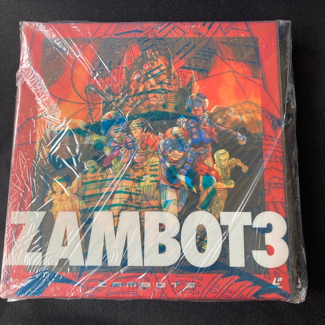 無敵超人ザンボット3レーザーディスクMEMORIAL BOX バンダイビジュアル