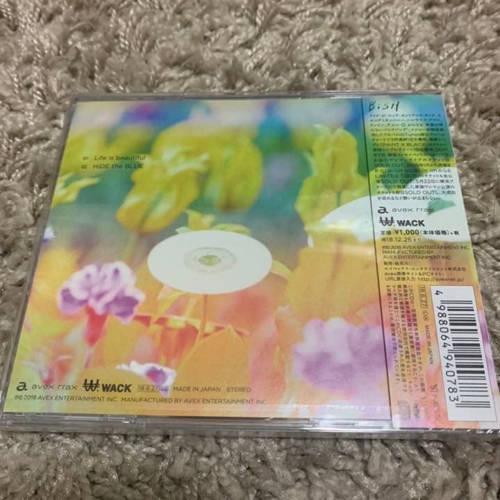 【新品・未使用】BISH CD 組み合わせ自由