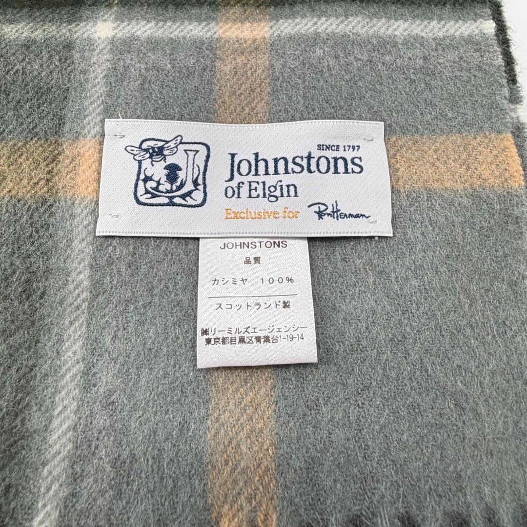 15793✨ロンハーマン別注✨ジョンストンズ 大判ストール カシミア100%