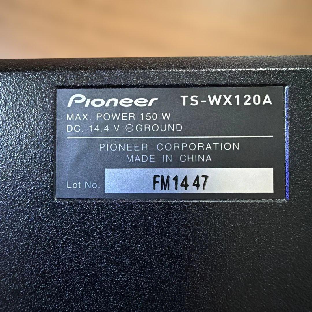 carrozzeria TS-WX120A ウーファー＆ハイローコンバーター一式