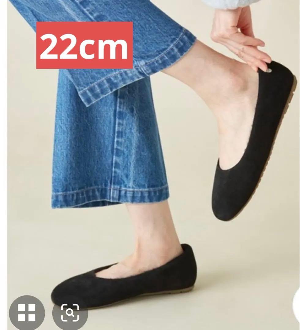 EMU Australia Mira 2.0 バレエシューズブラック5 22cm