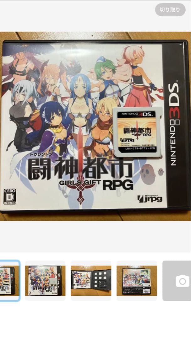 【そらおう】メタルマックス4 と3& 闘神都市 RPG ソフト3点セット