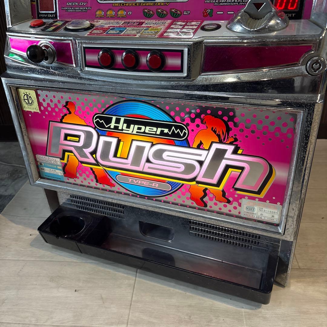ア*ラ様 Hyper Rush スロットマシン ハイパーラッシュ