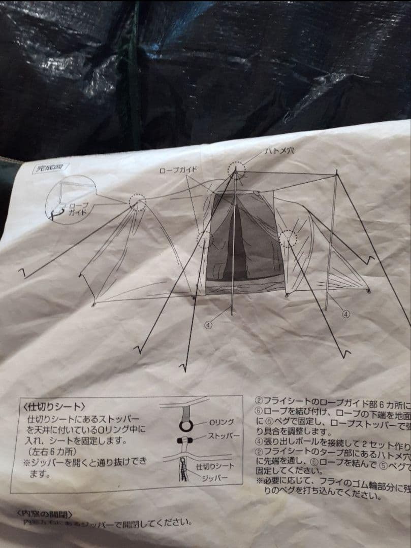 大容量3ルーム ドーム型 ワンタッチ式 キャンプテント(7人～用)