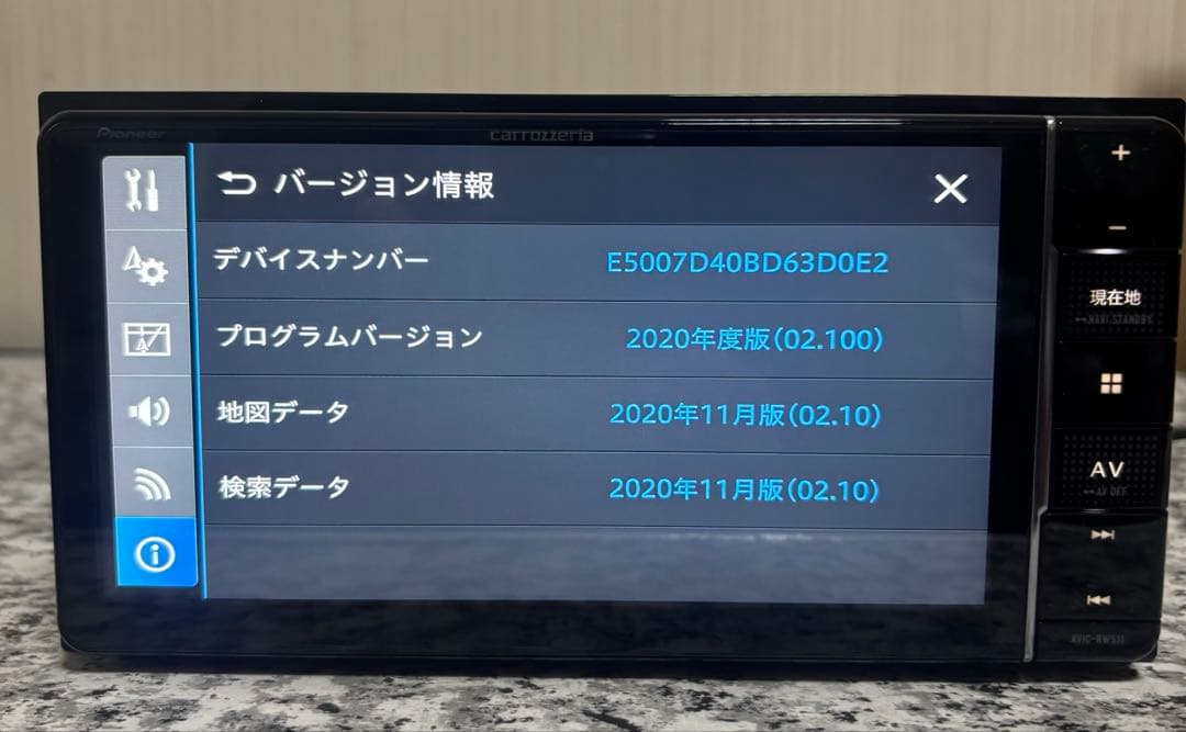 カロッツェリアAVIC-RW511地図2020