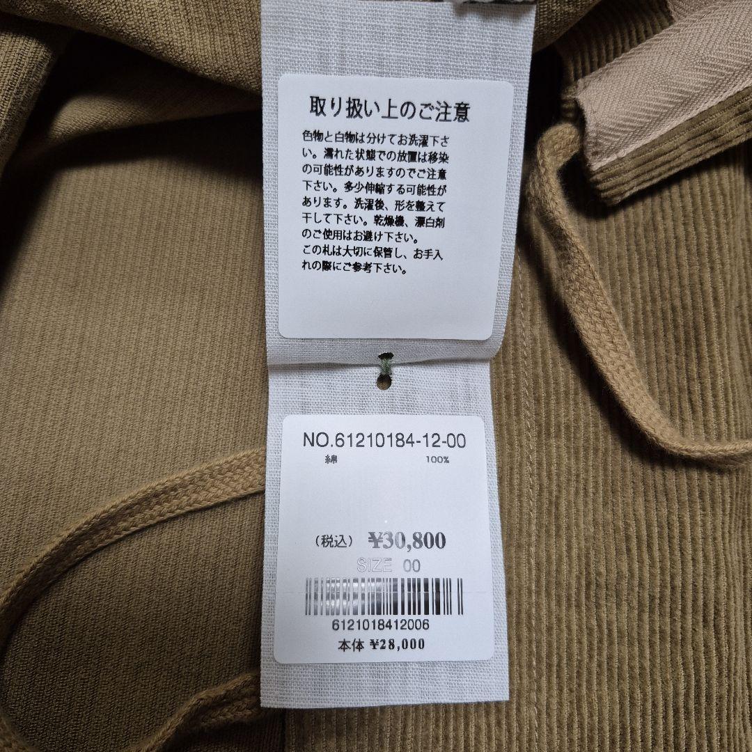 新品　45R ONEONE 起毛のミリタリーボレロ　コーデュロイ　ベージュ