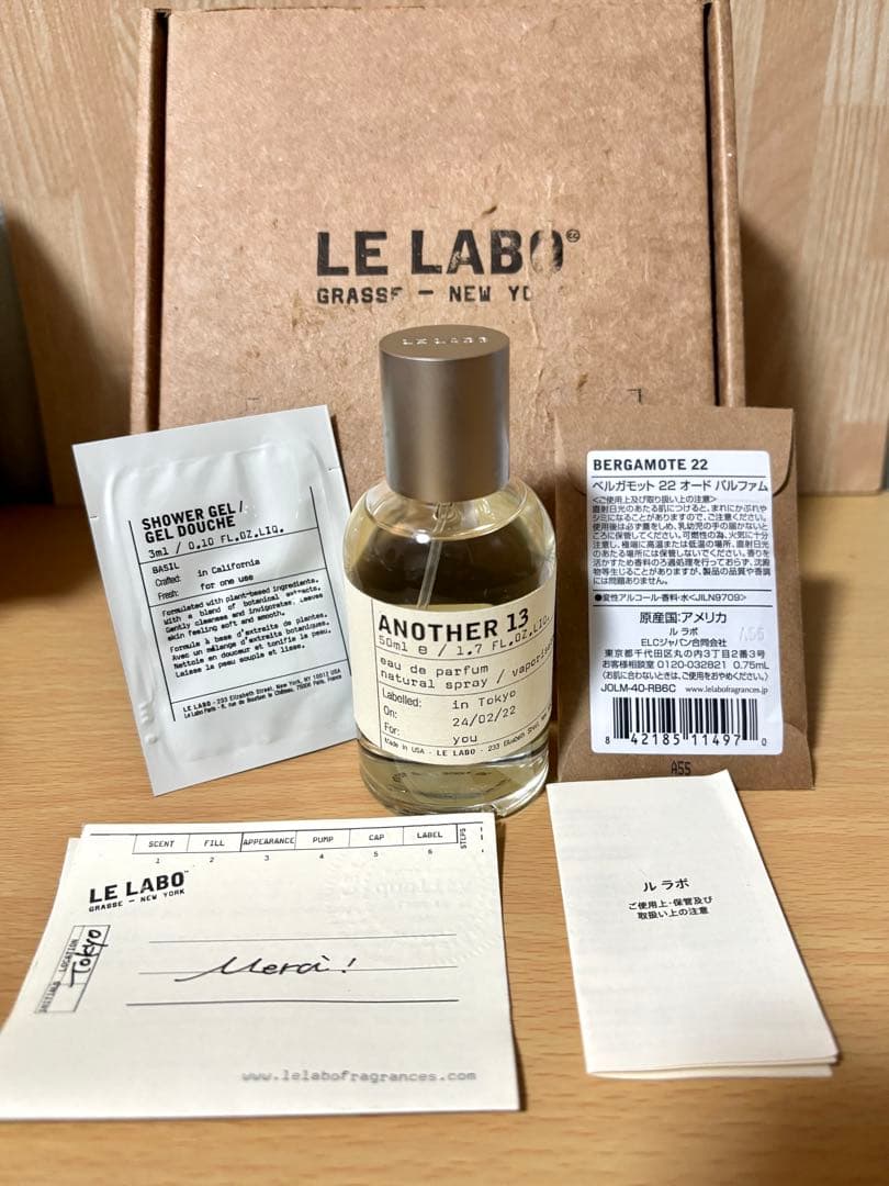【正規品】LE LABO ルラボ・アナザー13・ANOTHER 13・オマケ2点