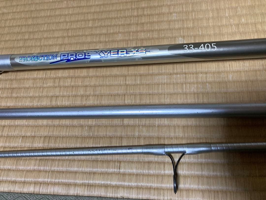 リョービプロスカイヤー33-405投げ竿