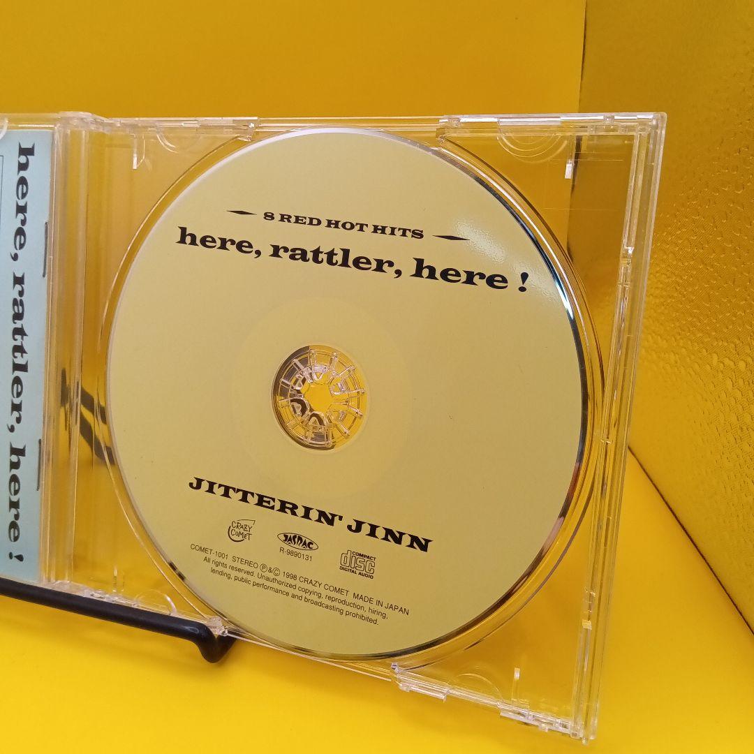 ♧ JITTERIN’JINN / here. rattler. here!