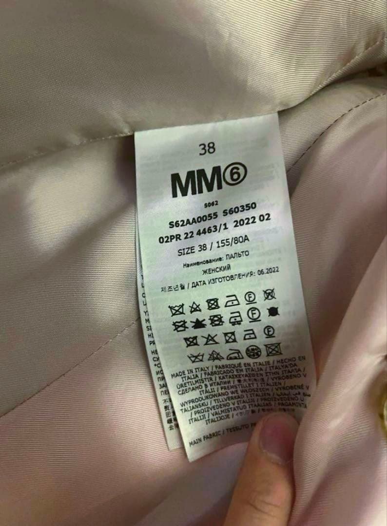 MM6 22AW チェスターコート ピンク