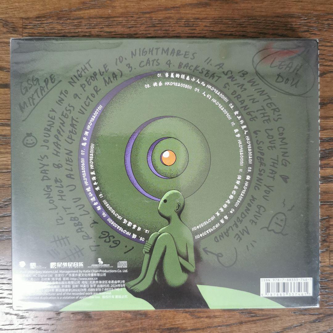 【新品】Leah Dou 竇靖童 /GSG MIXTAPE 緑色小伙子的混音帶