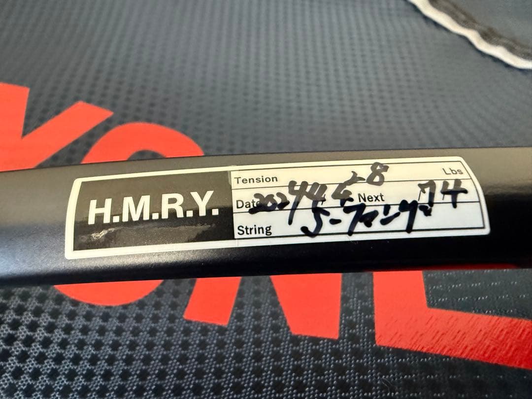 YONEX GEOBRAIL 80S ケース付き