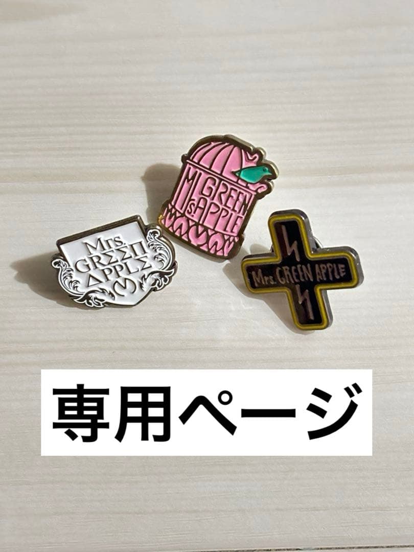 【専売品】CDなど