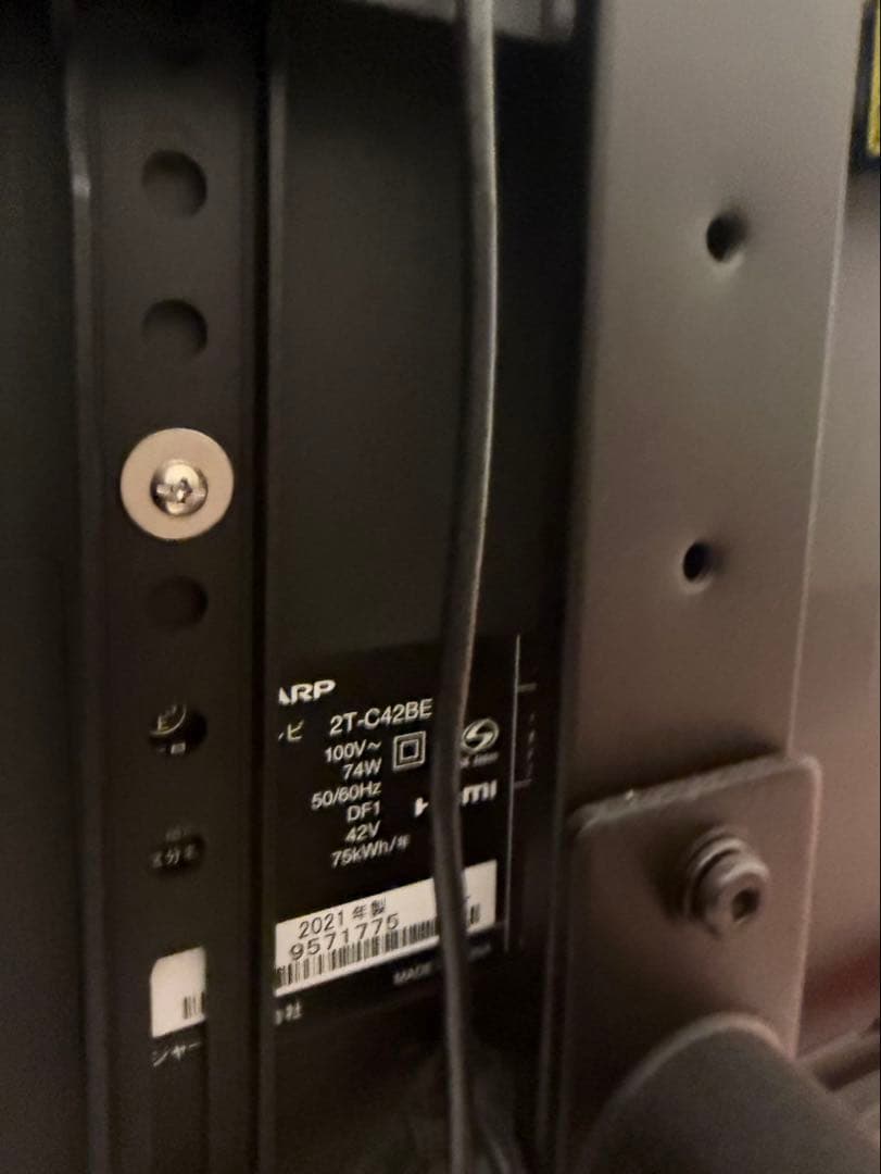 Li　SHARP 42型液晶テレビ 2T-C42BE1 リモコン付き