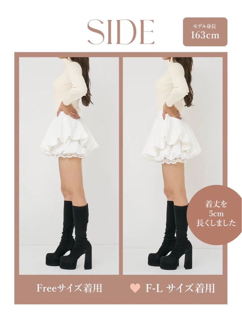 Darich　ボリュームバルーンミニスカート