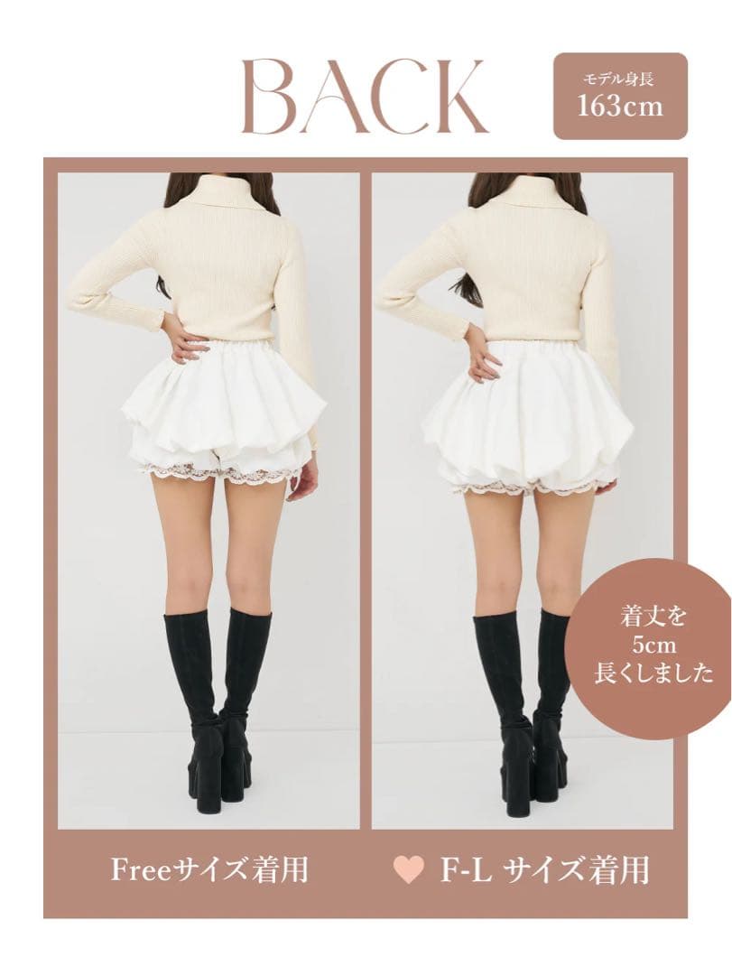 Darich　ボリュームバルーンミニスカート