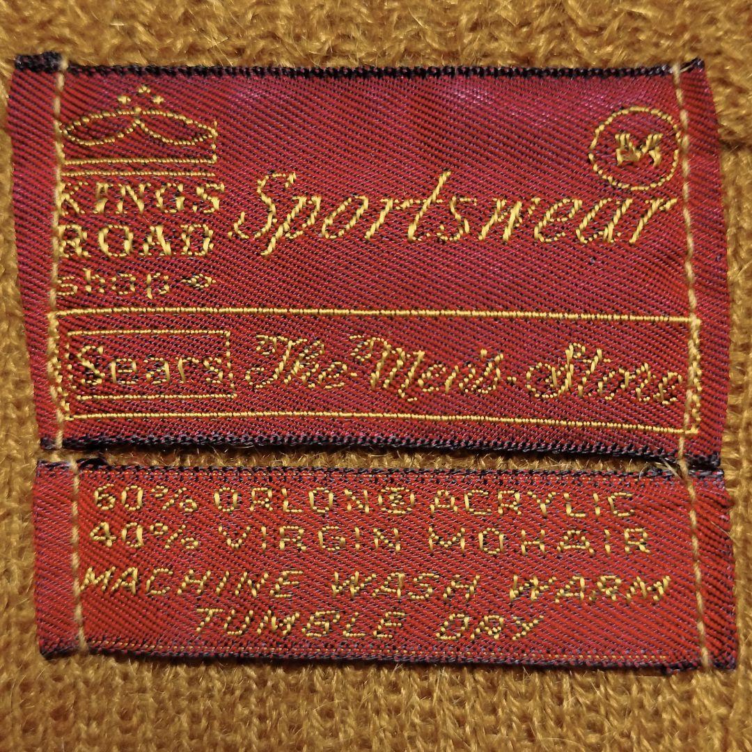 60s 70s Sears 毛足長 モヘア カーディガン カートコバーン