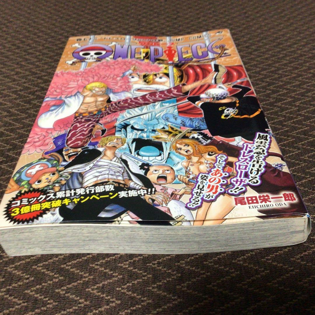 ONE PIECE 全巻セット(1〜103巻)+73巻+BLUEDEEP