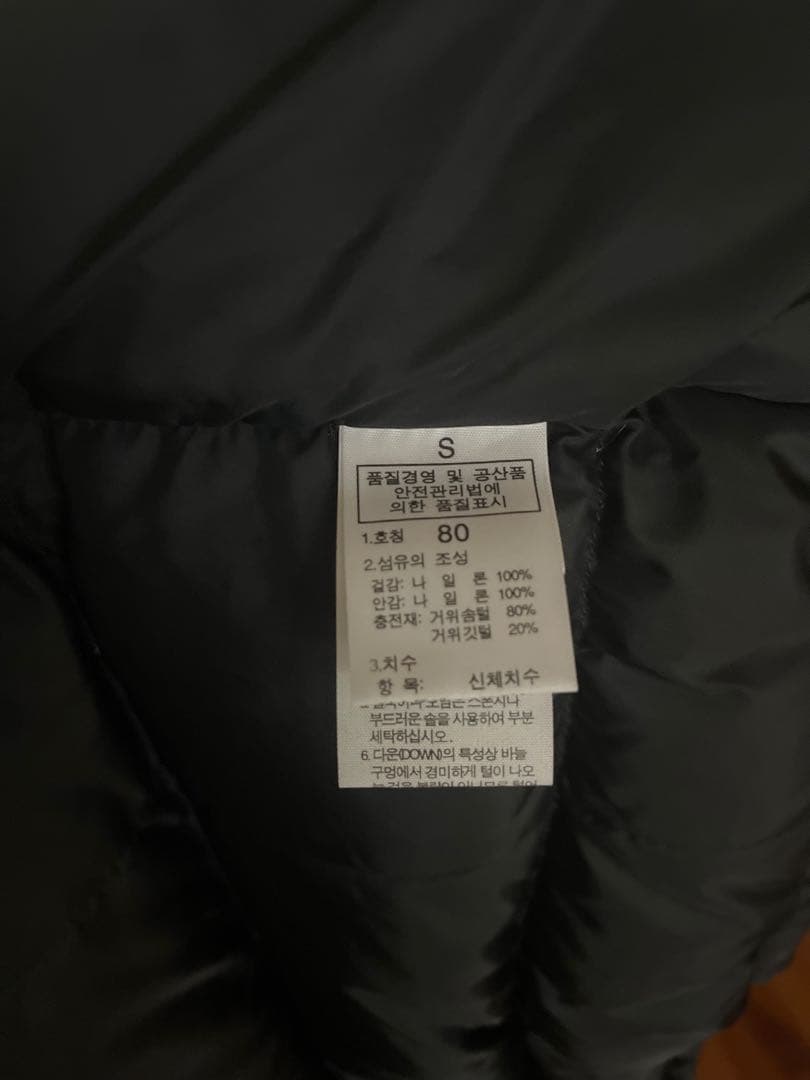 THE NORTH FACE ノースフェイス 700フィル ヌプシ ダウンベスト